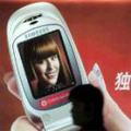 2008 sera l'année de l'attribution des licences 3G en Chine