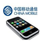 China Mobile : 1 million de nouveaux clients utilisateurs d'iPhone