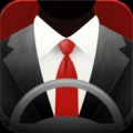 L’application Chauffeur-Privé débarque sur l’App Store
