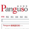 Panguso, ou le moteur de recherche 100 % chinois